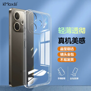 開美智（KMaxAI）適用OPPO A5活力版手機(jī)殼oppoA5活力版超薄保護(hù)套 鏡頭全包防刮防摔TPU晶透軟殼 透明