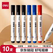 得力(deli) 白板筆套裝 可擦易擦?xí)鴮?xiě)順滑 辦公文具會(huì)議教學(xué) 7黑2藍(lán)1紅混色 10支/盒 33176