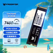 宏碁掠奪者（PREDATOR）512G SSD固態(tài)硬盤 M.2接口(NVMe協(xié)議) GM7000系列｜NVMe PCIe 4.0讀速7400MB/s  AI電腦存儲(chǔ)配件
