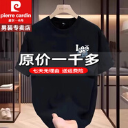 皮爾卡丹剪標(biāo)專柜撤回新款短袖t恤男女夏季潮牌polo冰絲衫重磅100%純真棉 特價(jià)抗皺boy官方店旗艦黑色 M 110-130斤