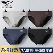 七匹狼男士內(nèi)褲男三角褲7A級(jí)抗菌純棉彈力底褲吸汗透氣中腰褲頭運(yùn)動(dòng)褲衩 棉氨7A抗菌款A(yù)組禮盒 4條 XL (175/90)建議120-140斤