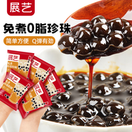 展藝 免煮型珍珠粉圓 沖泡自制清補(bǔ)涼奶茶黑糖甜品烘焙原料 100g