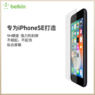 貝爾金iPhoneSE/6/7/8鋼化玻璃膜手游貼膜適用于蘋(píng)果 鋼化玻璃屏幕保護(hù)膜 iPhone SE