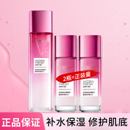 歐萊雅清潤葡萄籽強韌修護膜力水滋潤補水保濕柔膚水爽膚水情人節送女友 葡萄籽膜力水130ml+同款65ml*2