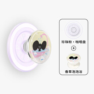 泡泡騷手機支架氣囊伸縮防摔粘貼指環(huán)扣蘋(píng)果手機磁吸生態(tài)圓啪嗒  香草泡泡浴+珍珠粉嗒盤(pán)