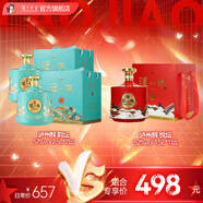 瀘州老窖【雙十一狂歡購】瀘州醇  濃香型白酒  禮盒裝 送禮泡酒佳選 52度 2.5L 2壇 韻壇+悅壇*1