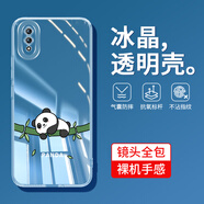 戀思V1813A手機殼vivov1813a適用vivoY97保護套vivo新款Y97外殼vovoy全包防摔丫透明硅膠軟殼viviy男女 V1813A【胸有成竹】透明圖案+全屏膜 vivo Y97