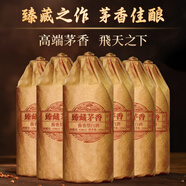 匠香土貴州醬香型白酒53度純糧食酒坤沙窖藏原漿老酒高粱白酒整箱6瓶 53度 500mL 6瓶 店鋪內(nèi)天花板酒質(zhì)