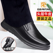 日泰皮鞋男鞋2025新款真皮透氣商務(wù)休閑男士皮鞋軟底休閑中年爸爸鞋 DB33778黑色【套腳款】 38 (240mm) 標(biāo)準(zhǔn)碼