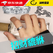巴克樂樂貔貅戒指潮男個性食指尾戒時尚韓版復(fù)古開口指環(huán)男士戒指 J221