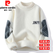 皮爾卡丹（pierre cardin）毛衣男秋冬季款打底針織衫男寬松半高領(lǐng)男裝毛線衣加厚保暖衣服 米白【單件】 XL （建議130-150斤）