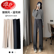 浪莎（LangSha）打底褲女斜紋寬松顯瘦墜垂感長褲秋季高腰寬松直筒外穿褲 黑色