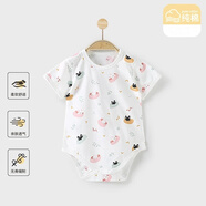 婧麒（JOYNCLEON）嬰兒衣服夏季包屁衣純棉新生兒男女寶寶連體衣薄款三角哈衣爬服 眠眠兔 59cm 【1-3個(gè)月體重3.5-6.9kg】