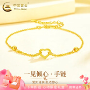 中國黃金（CHINA GOLD）四葉草黃金手鏈女款足金結婚轉運珠七夕情人節禮物送女朋友老婆 轉運愛(ài)心手鏈 約1.8g+心動(dòng)禮盒