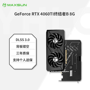 銘瑄RTX4060TI/RTX4060 8G璦珈3070TI璦珈電競之心OC游戲電腦獨立顯卡 銘瑄RTX4060TI終結者B 8G