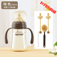 妍詩(shī)美【官方】ACYMER新生嬰兒斷奶奶瓶6個(gè)月1-2-3歲以上寶寶吸管杯防嗆 清潔套+奶瓶清潔 240ml 6月+