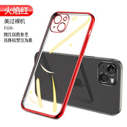 Apple適用蘋果13手機殼iPhone14/15/12promax保護套ip16pro新款透明xr/xsmax硅膠軟8/7/6plus鏡頭全包男 【火焰紅】防摔升級鏡頭全包 iPhone 6s Pl