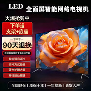 SONY SE液晶電視機42 46 50 6532寸4K高清智能網(wǎng)絡(luò )家用WiFi平板 39英寸 超高清電視版順豐