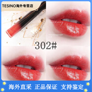 阿瑪尼（ARMANI）漆光黑管唇釉 新款5G鏡面液體口紅400 501 405 503 401 500 黑管302#