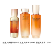 雪花秀滋盈緊致御時(shí)緊顏人參水乳 補(bǔ)水人參水 緊致爽膚水送人送禮送老婆 專柜版 新版人參水乳精華三件