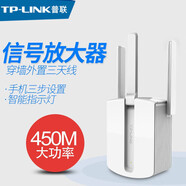 普聯(lián)（TP-LINK）高速家用無線擴展器wifi信號 無線轉(zhuǎn)有線 放大器無線AP路由器信號增強器擴大器便攜插墻式中繼器 TL-WA933RE【450M/單頻】