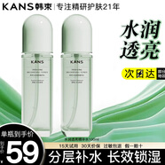 韓束爽膚水女男柔護膚品補水保濕提亮緊塑緊致送禮物 【補水優(yōu)選】水潤透亮精華水
