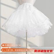 奧洛黛婭網(wǎng)紗蓬蓬裙洛麗塔無(wú)骨軟紗裙撐軟妹半身裙大擺多層蛋糕裙可外穿仙 45厘米4層水晶紗