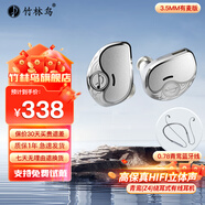 竹林鳥青鸞Z4入耳式動圈高保真HIFI有線耳機0.78雙針插孔可換線音樂發(fā)燒游戲K歌麥克風耳塞手機電腦適用 3.5mm有麥版+0.78青鸞藍牙線