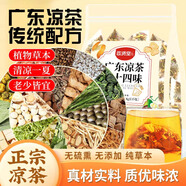 敬賢堂 廣東涼茶二十四味120g廣州祛廿四味清涼茶濕降泡水火養生茶包