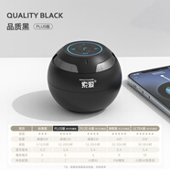 索愛s35藍(lán)牙音響音箱無線小型高音質(zhì)車載小音箱迷你便攜式低音炮 爆款推薦丨5W功率丨睿智黑