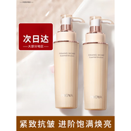珀萊雅乳液滋潤(rùn)套裝提拉緊致清爽保濕爽膚水補(bǔ)水抗皺控油護(hù)膚女士 緊致肌密乳液120ml