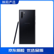 三星（SAMSUNG）Galaxy Note10+ 12+256G雙卡曲屏庫(kù)存智能手機(jī)支持S Pen筆 麥昆黑 Note10 4G版 256GB 雙卡