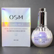 歐詩漫（OSM）珍珠白精萃美白原液補水保濕護膚品精華液