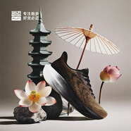 必邁新款男女遠(yuǎn)征者6.0跑步鞋透氣休閑運(yùn)動(dòng)護(hù)膝緩震跳繩訓(xùn)練慢跑鞋 金蛇 （星際黑/暗金） 41