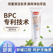 皓齒?。℉osjam）牙膏 美白牙齒祛除牙漬 草本植萃護(hù)齦去火 綿密泡沫清新口氣口腔 小蘇打海洋薄荷120g