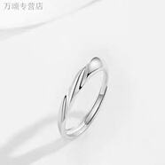 KZD999純銀足銀戀愛(ài)頻率情侶對(duì)戒銀簡(jiǎn)約氣質(zhì)輕奢開口戒可調(diào)節(jié) 戀愛(ài)頻率-男款同款 【簡(jiǎn)約包裝】