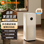 米家小米空氣凈化器5S 家用除甲醛 凈化器 除菌除過敏原固態(tài)甲醛傳感器監(jiān)測 智能互聯 空氣凈化器