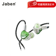 Oriolus Audio 水黃鸝 有線(xiàn)入耳式圈鐵HIFI發(fā)燒音樂(lè )耳機老人家系列手機可直推鳥(niǎo)塞 沁茶 不帶麥克風(fēng) 