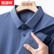 恒源祥短袖t恤男2025夏季新款含桑蠶絲爸爸裝polo體恤衫父親節(jié)禮物實用