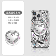 金締斯適用蘋果16ProMax手機(jī)殼磁吸iPhone16Pro液態(tài)金屬M(fèi)agsafe全包保護(hù) 宇跡銀+磁吸支架高顏值 解放雙 iPhone 16 pro
