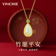 銀千惠999足銀和田玉項(xiàng)鏈女士水滴吊墜女七夕情人節(jié)生日禮物送女友媽媽 999足銀項(xiàng)鏈/優(yōu)質(zhì)和田玉+商家發(fā)貨/免費(fèi)刻字 520情人節(jié)禮物送女朋友/玫瑰花禮盒/配首飾證書