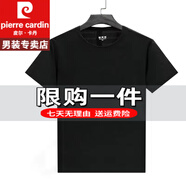皮爾卡丹短袖T恤男士夏季polo冰絲衫夏季男士翻領(lǐng)純色半袖重磅100%純真棉 特價抗皺boy官方店旗艦【1件】純黑款 M 建議【90-100斤】