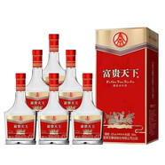 五糧液股份公司出品 白酒濃香型糧食釀造優(yōu)級(jí)酒水 婚喜宴請(qǐng)節(jié)日送禮整箱 52度 500mL 6瓶 牡丹幸福整箱裝