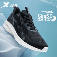 特步（XTEP）特步男鞋飛速秋季跑步鞋透氣競(jìng)速跑鞋減震體側(cè)體考運(yùn)動(dòng)鞋男士 1025黑蘭【致輕5.0系列】 41