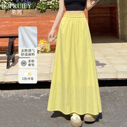 帛芮半身裙女夏季2025新款寬松高腰垂墜冰絲山本裙休閑白色A字長(zhǎng)裙