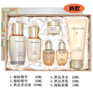 后WHOO 秘貼精華 秘貼/密貼精華提拉緊致保濕補水 新版秘貼精華50ml 六件套
