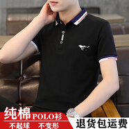 七匹狼新品25純.棉長(zhǎng)袖T恤男2025新款圓領(lǐng)潮流百搭中青年體恤衫上衣兩件 q1117黑色 均碼 2xl 140-160斤