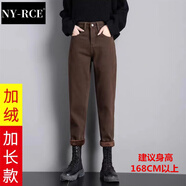 NY-RCE咖啡色牛仔褲女高腰修身女褲春秋新款寬松顯瘦搭配老爹工裝哈倫褲 咖啡色（加絨加長(cháng)） 26
