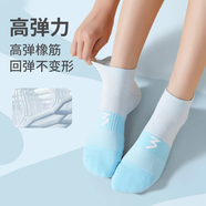 361°正品男士專業(yè)馬拉松襪毛巾底加厚運動襪防滑減震吸汗低幫跑步襪子 【專業(yè)運動】淺藍(lán)/1雙裝 均碼