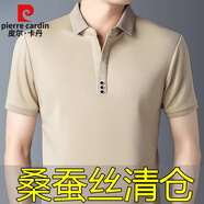 皮爾卡丹（pierre cardin）高檔男士桑蠶絲短袖T恤休閑真絲翻領(lǐng)POLO·衫中年半袖爸爸裝t 卡其【只剩下16件】 M 170/88A 建議115-135斤